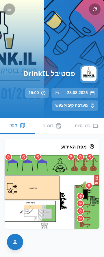 מפת האירוע
